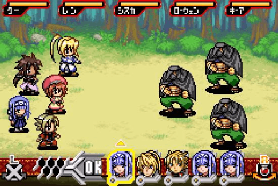 Erementar Gerad: Huuin Sarashi Kyou screenshot 2 for GameBoy Advance